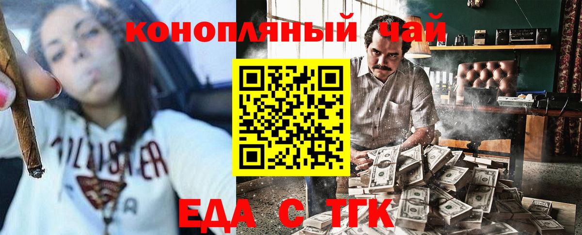 Истра  Canna-Cookies марихуана  Вход с VPN 