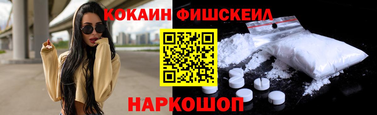 КОКАИН 99% Истра