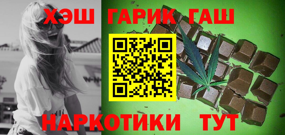 Истра  Гашиш хэш  Вход с VPN  где можно купить наркотик  Гашиш ice o lator 