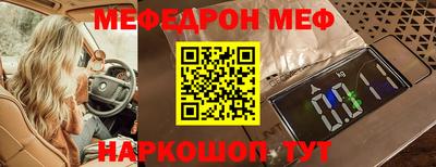 COCAINE Бузулук