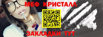 COCAINE Бузулук