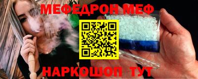 метамфетамин Бугуруслан
