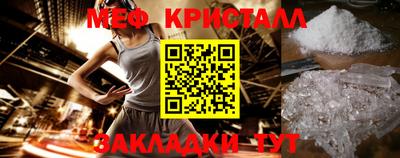 COCAINE Бузулук
