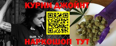 метамфетамин Бугуруслан