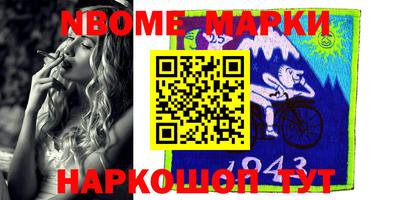 COCAINE Бузулук