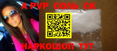 COCAINE Бузулук