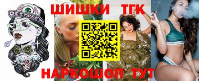 метамфетамин Бугуруслан