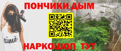 метамфетамин Бугуруслан