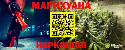 метамфетамин Бугуруслан