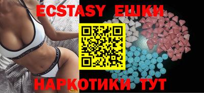 метамфетамин Бугуруслан