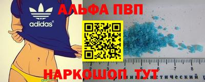 метамфетамин Бугуруслан