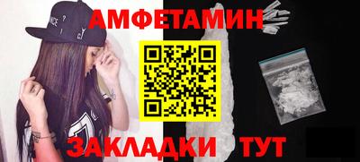 метамфетамин Бугуруслан