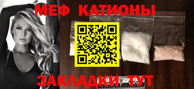 COCAINE Бузулук