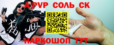 метамфетамин Бугуруслан