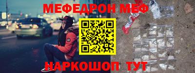 метамфетамин Бугуруслан