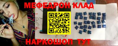 метамфетамин Бугуруслан