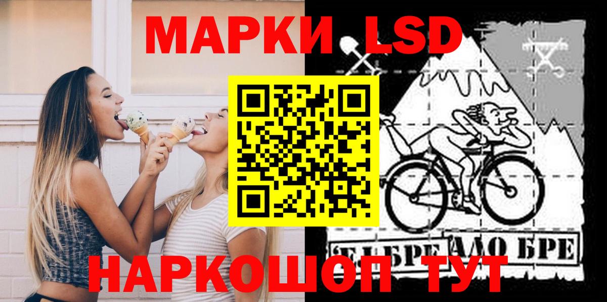 Лсд 25 экстази ecstasy Истра