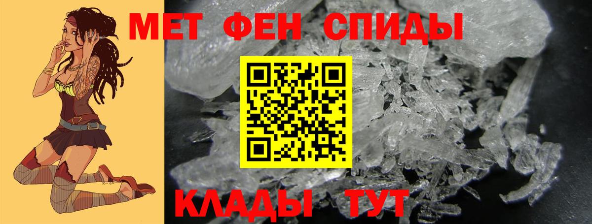 Истра  Метамфетамин мет  Вход с VPN 