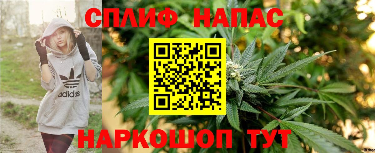Конопля LSD WEED Истра